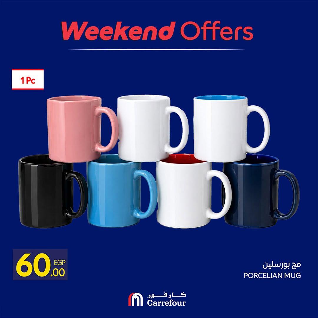 عروض كارفور صفحة 2