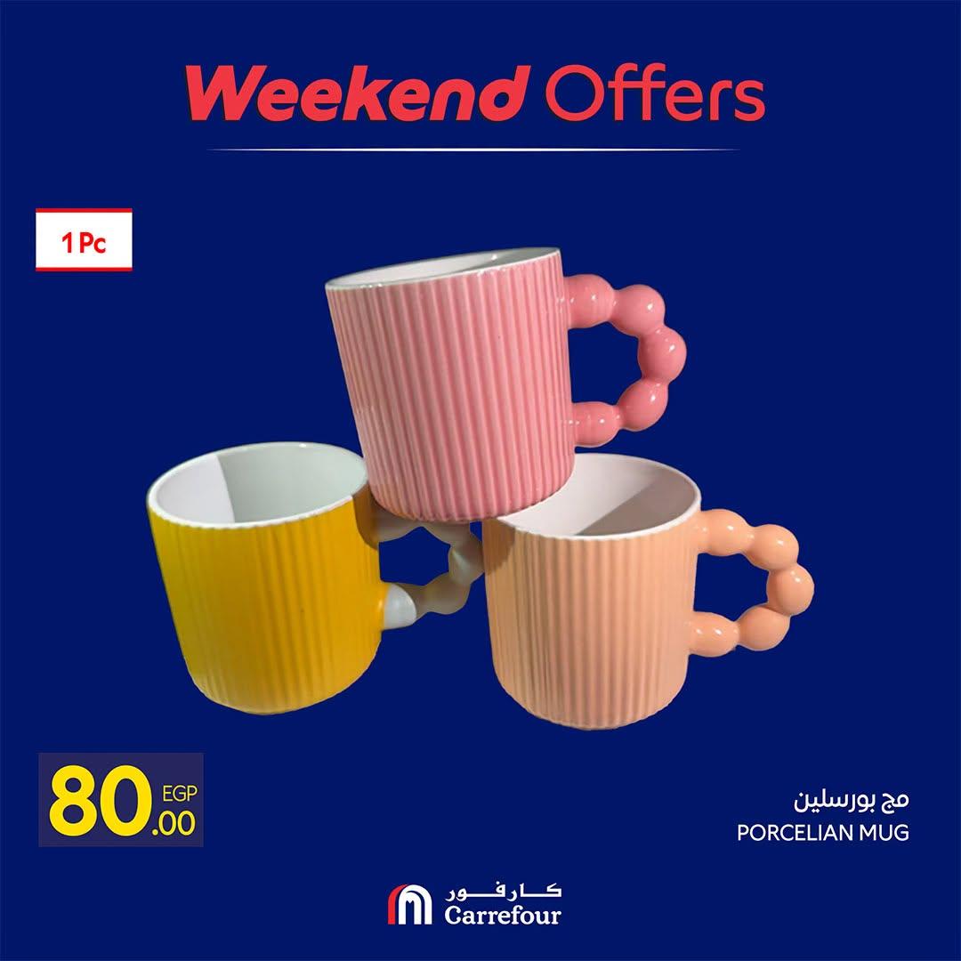عروض كارفور صفحة 6