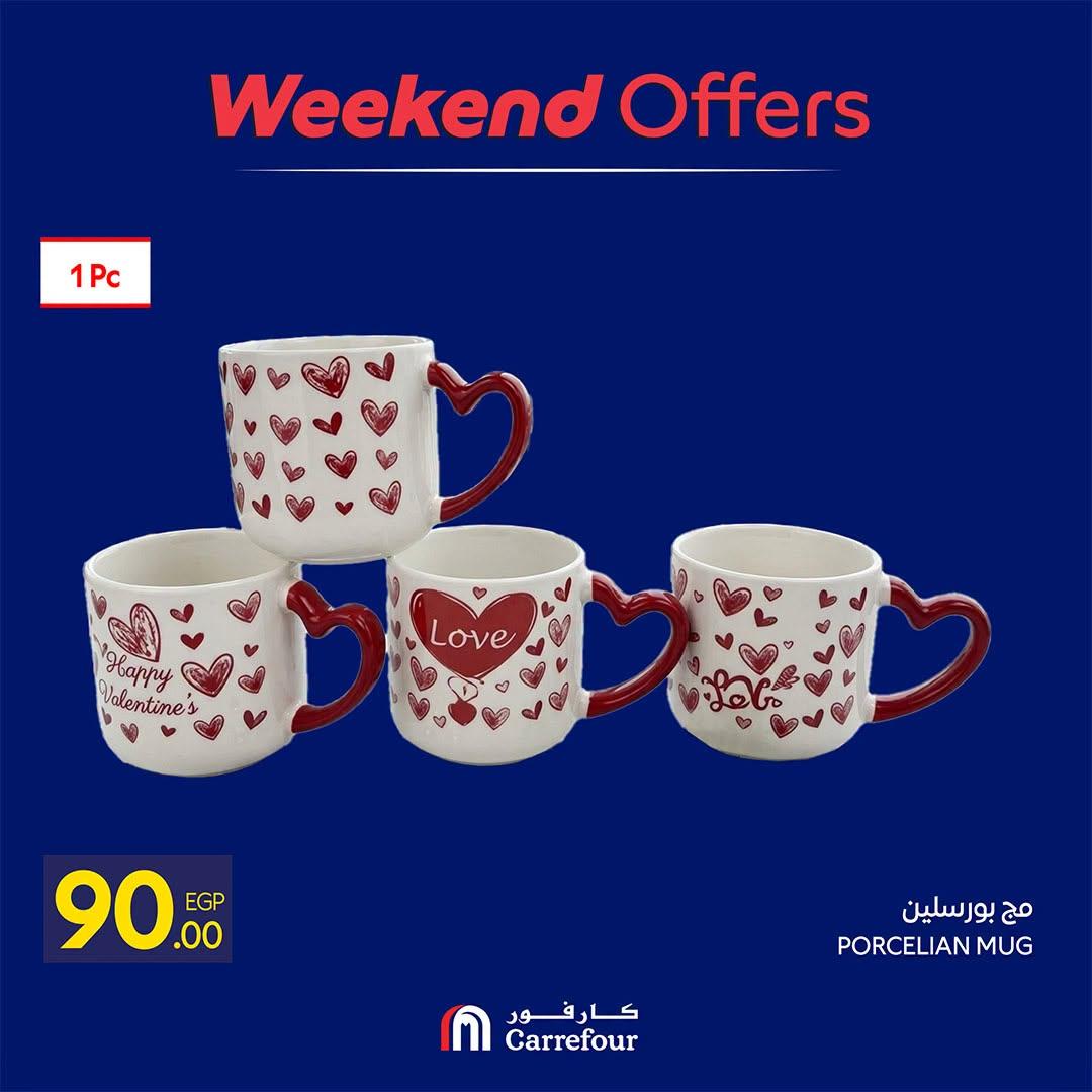 عروض كارفور صفحة 7
