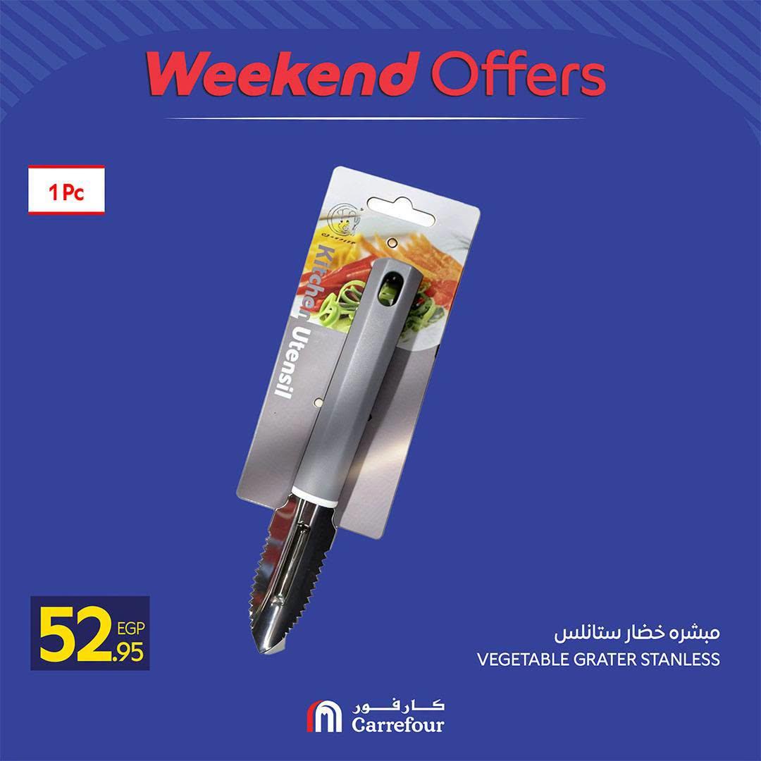 عروض كارفور صفحة 19