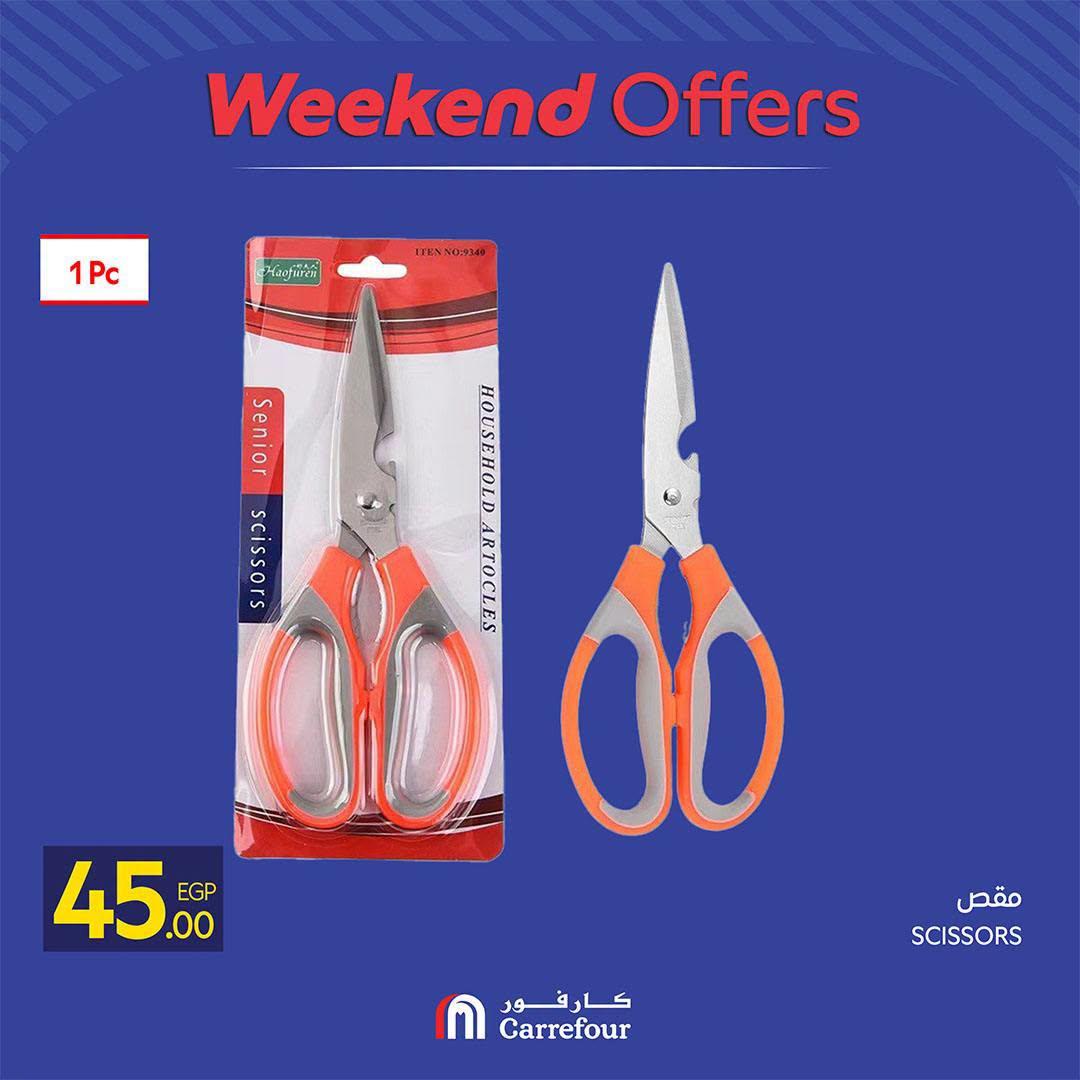 عروض كارفور صفحة 20
