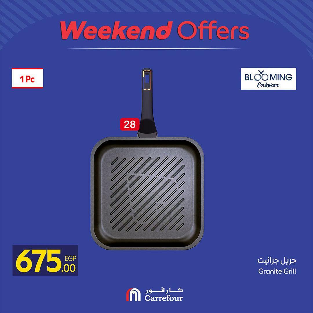 عروض كارفور صفحة 25