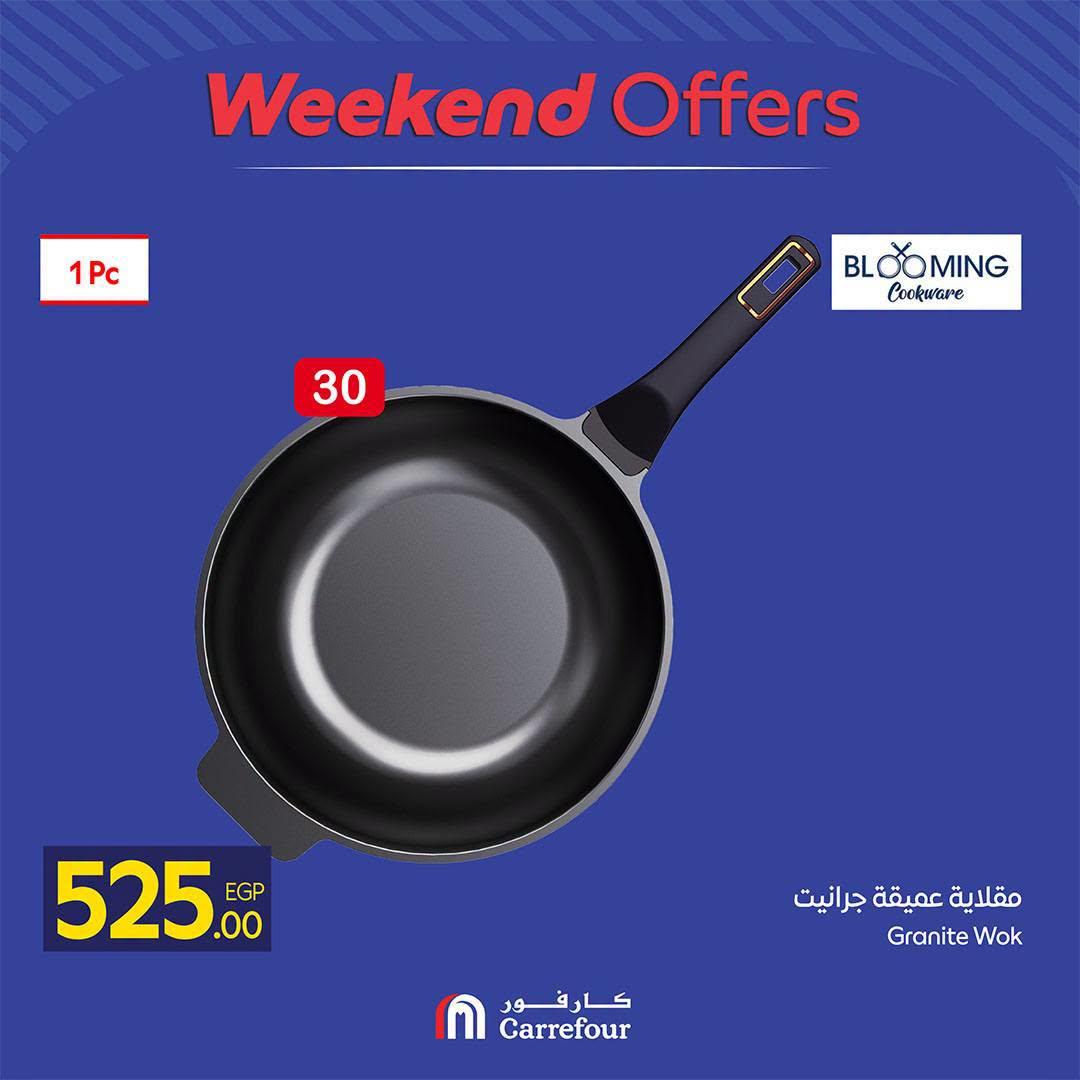 عروض كارفور صفحة 27