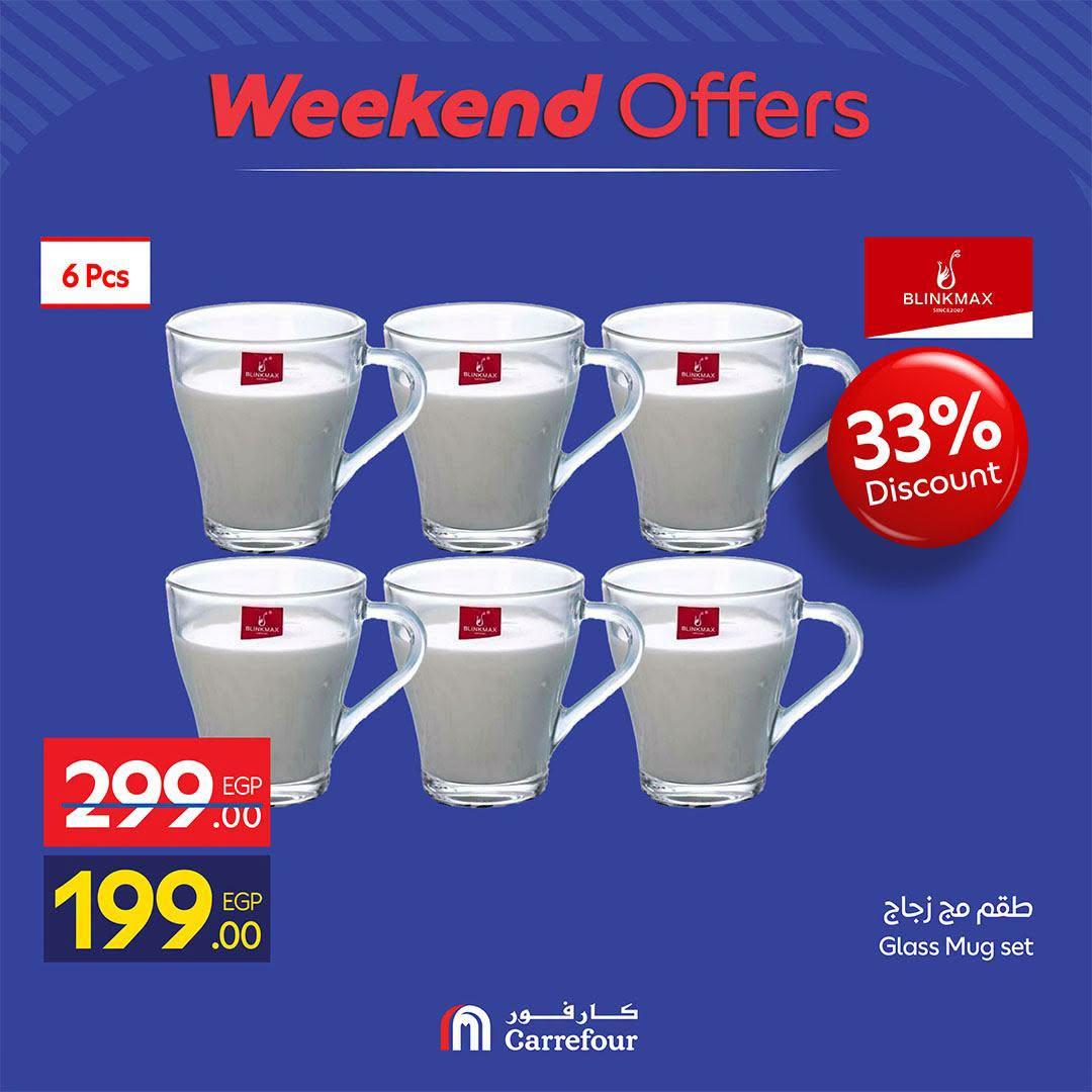 عروض كارفور صفحة 31