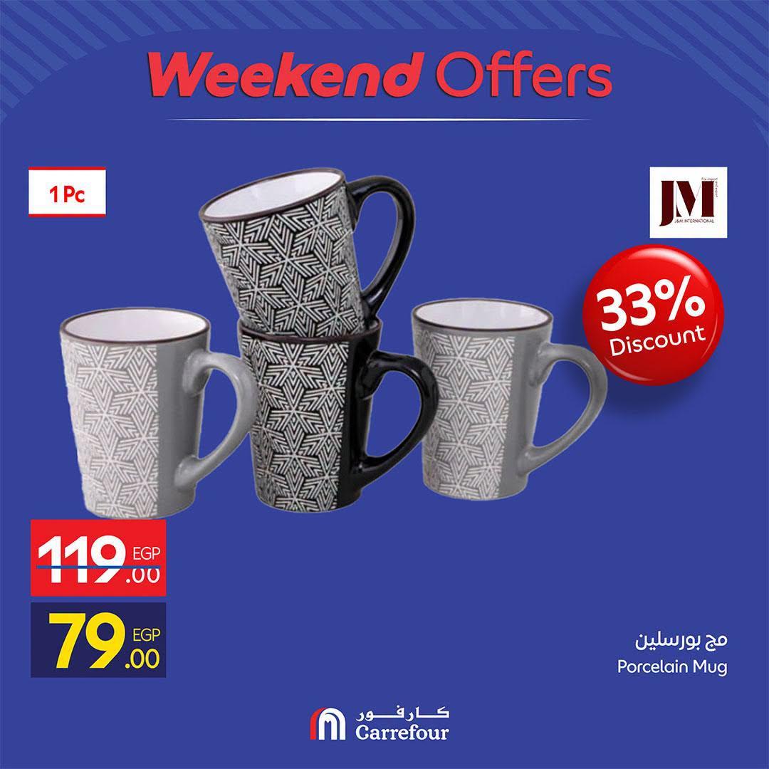 عروض كارفور صفحة 32