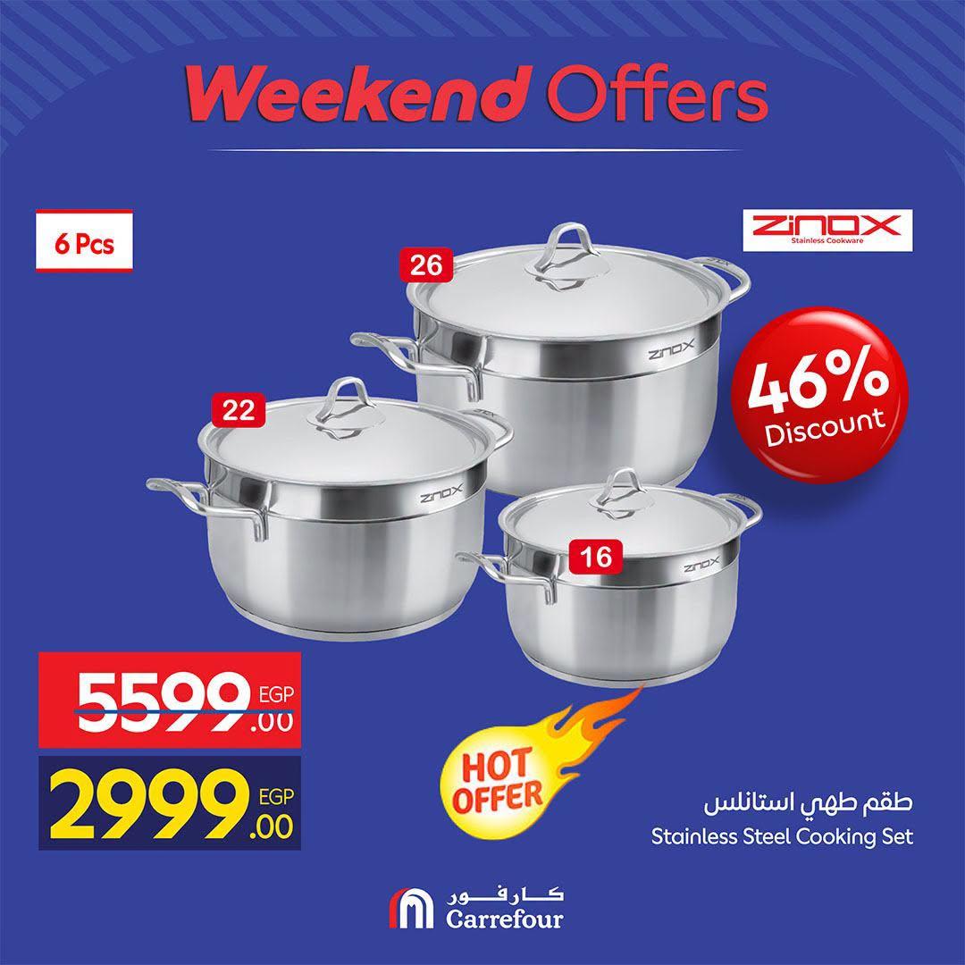 عروض كارفور صفحة 35