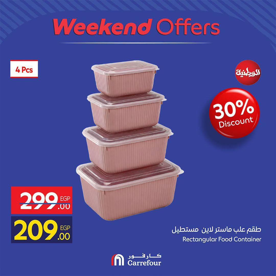 عروض كارفور صفحة 37