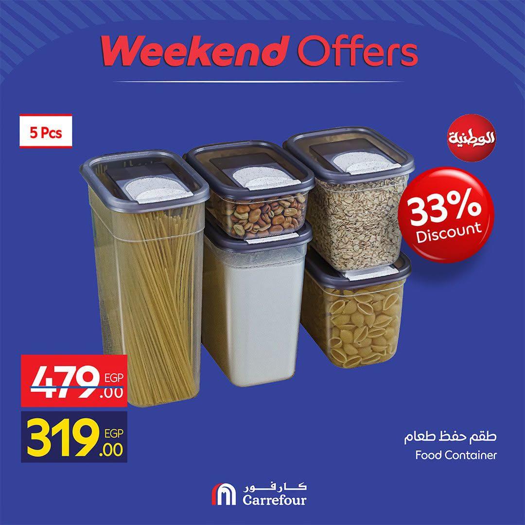 عروض كارفور صفحة 39
