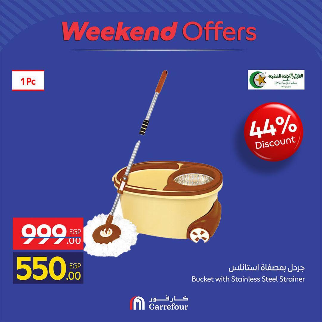 عروض كارفور صفحة 40
