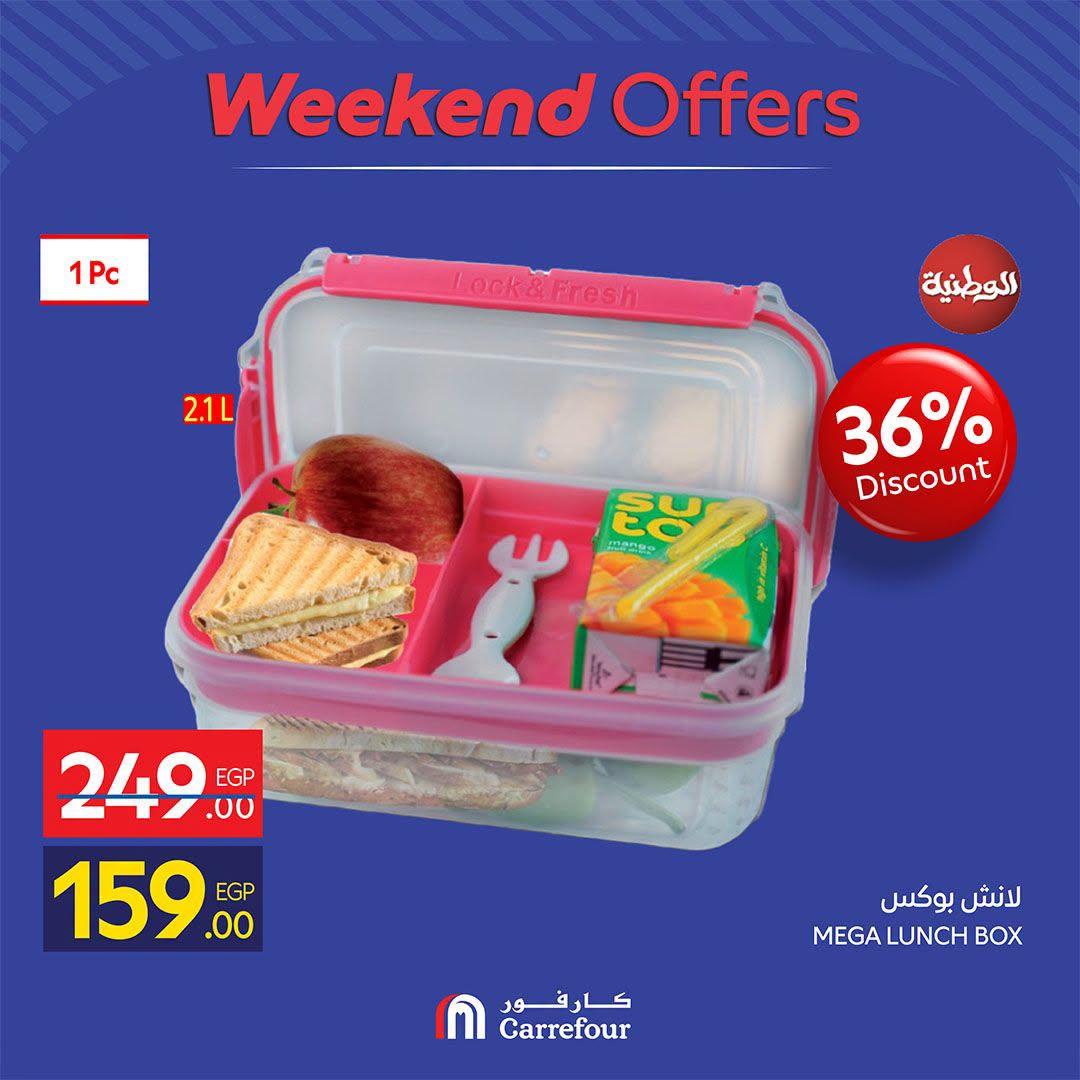 عروض كارفور صفحة 9