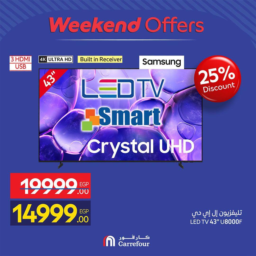 عروض كارفور صفحة 2