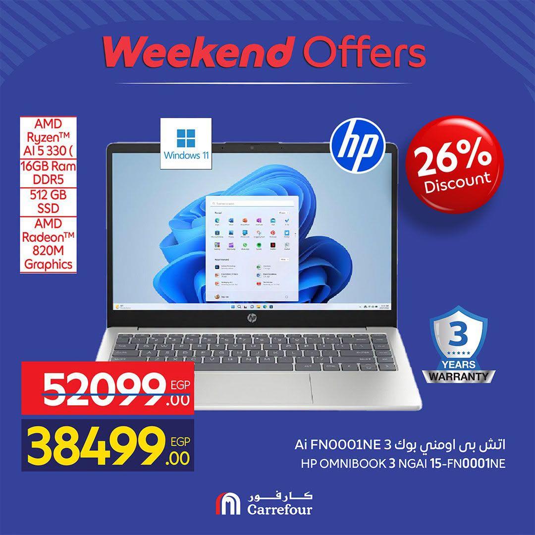عروض كارفور صفحة 21