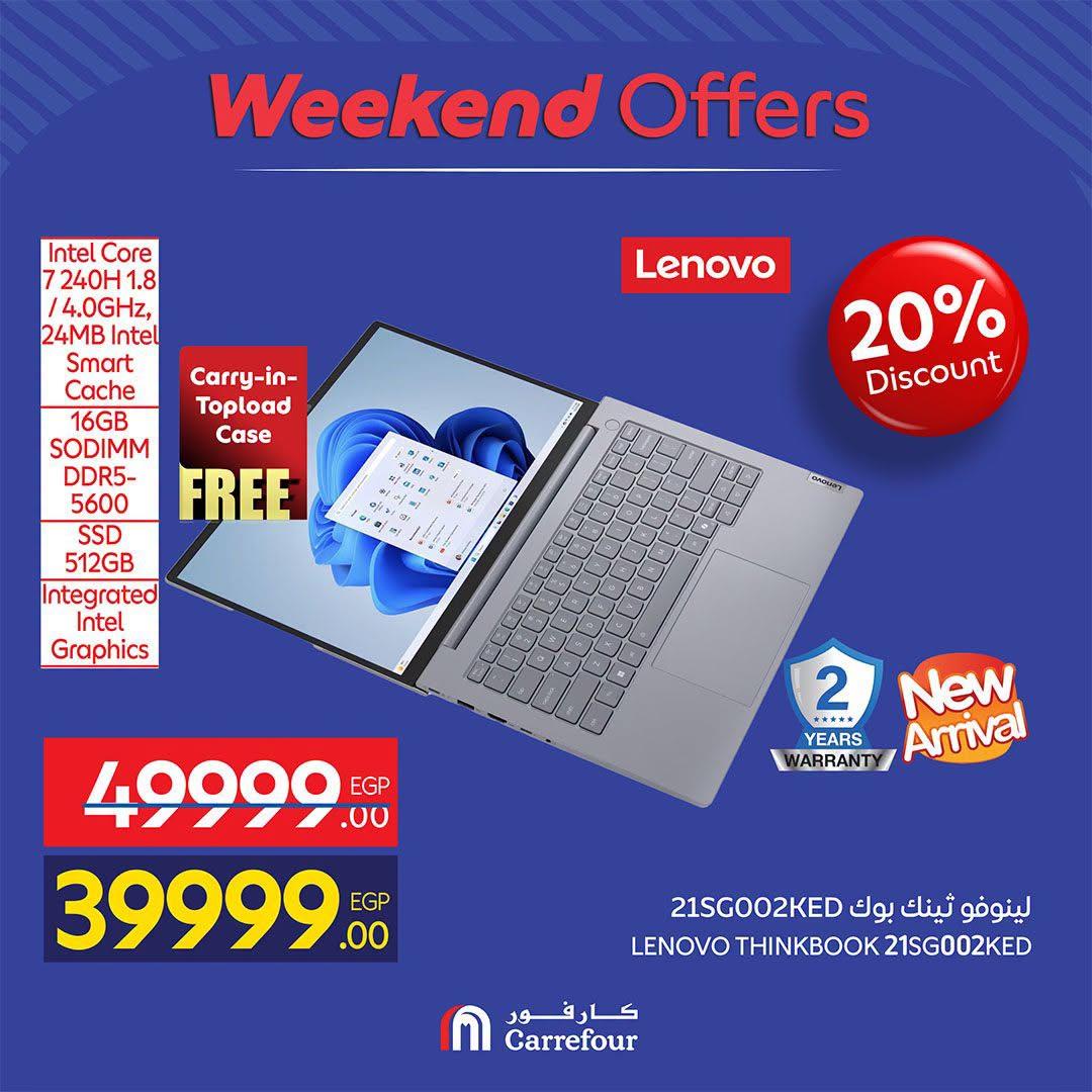 عروض كارفور صفحة 23