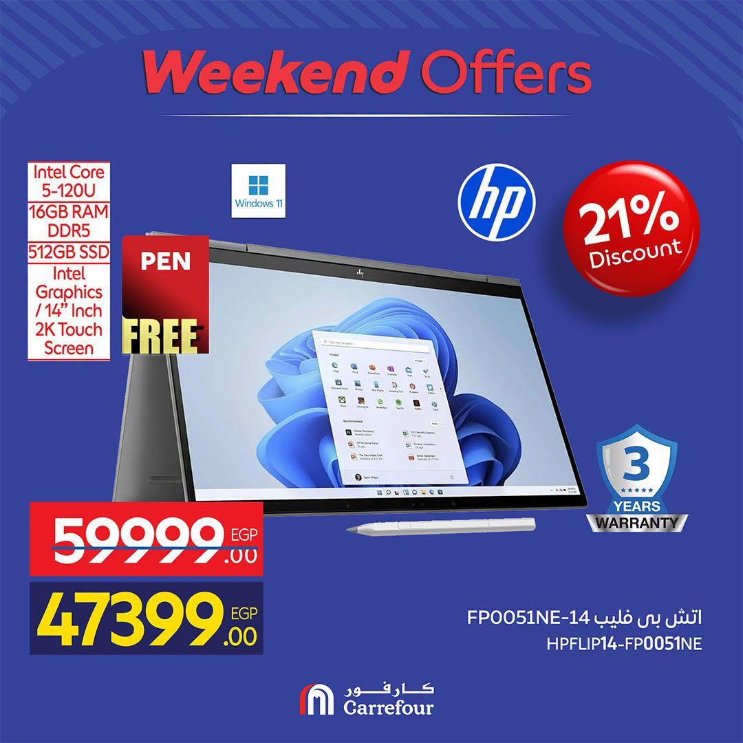 عروض كارفور صفحة 24