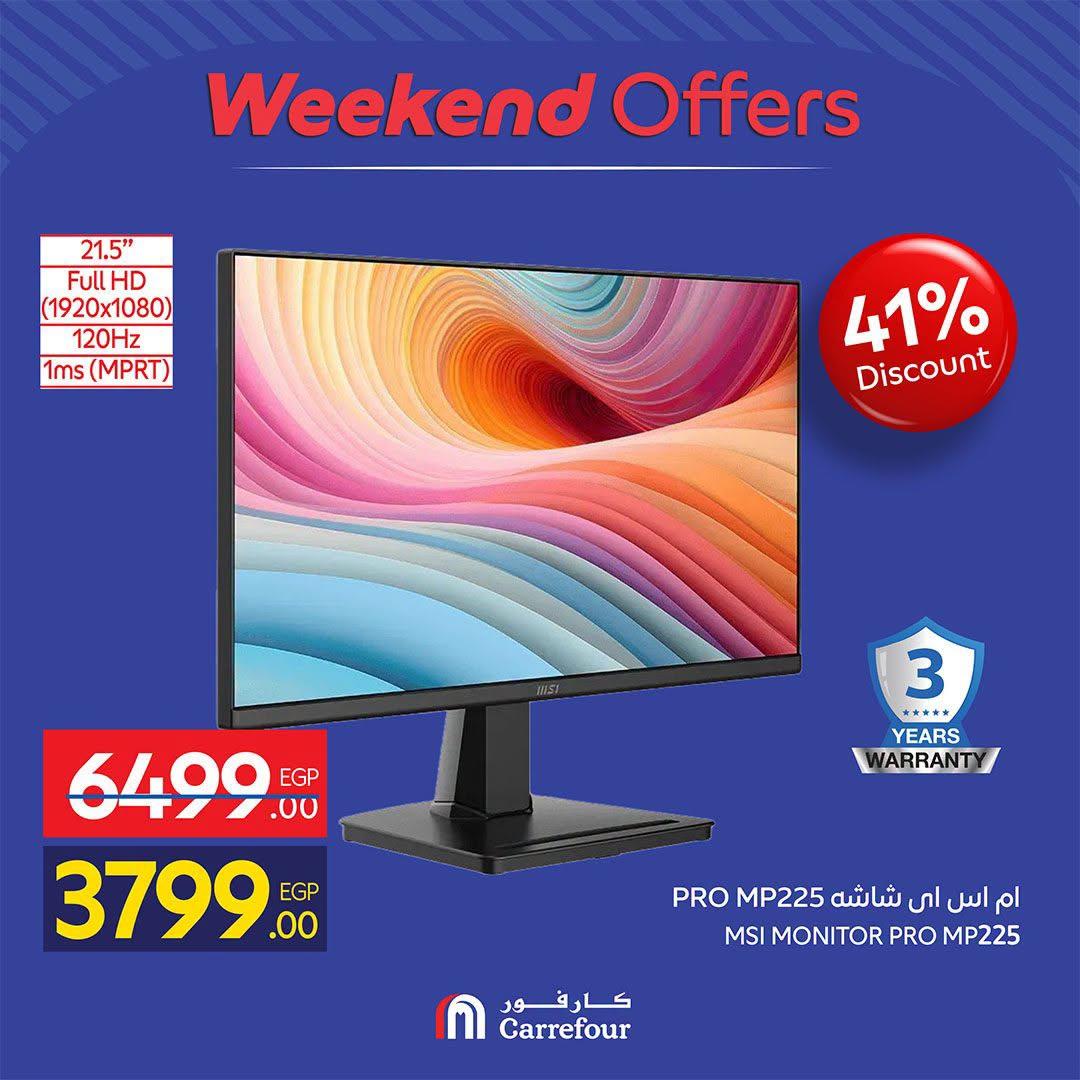 عروض كارفور صفحة 29