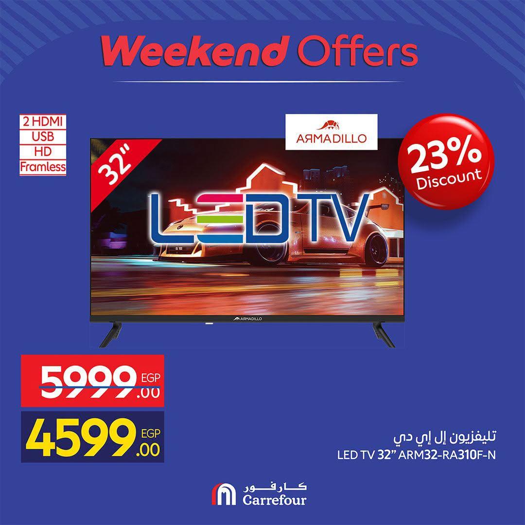 عروض كارفور صفحة 3