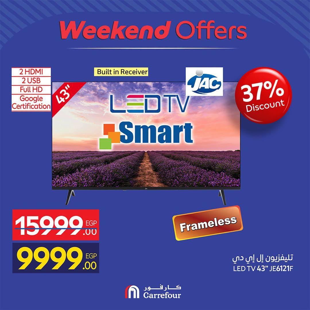 عروض كارفور صفحة 4