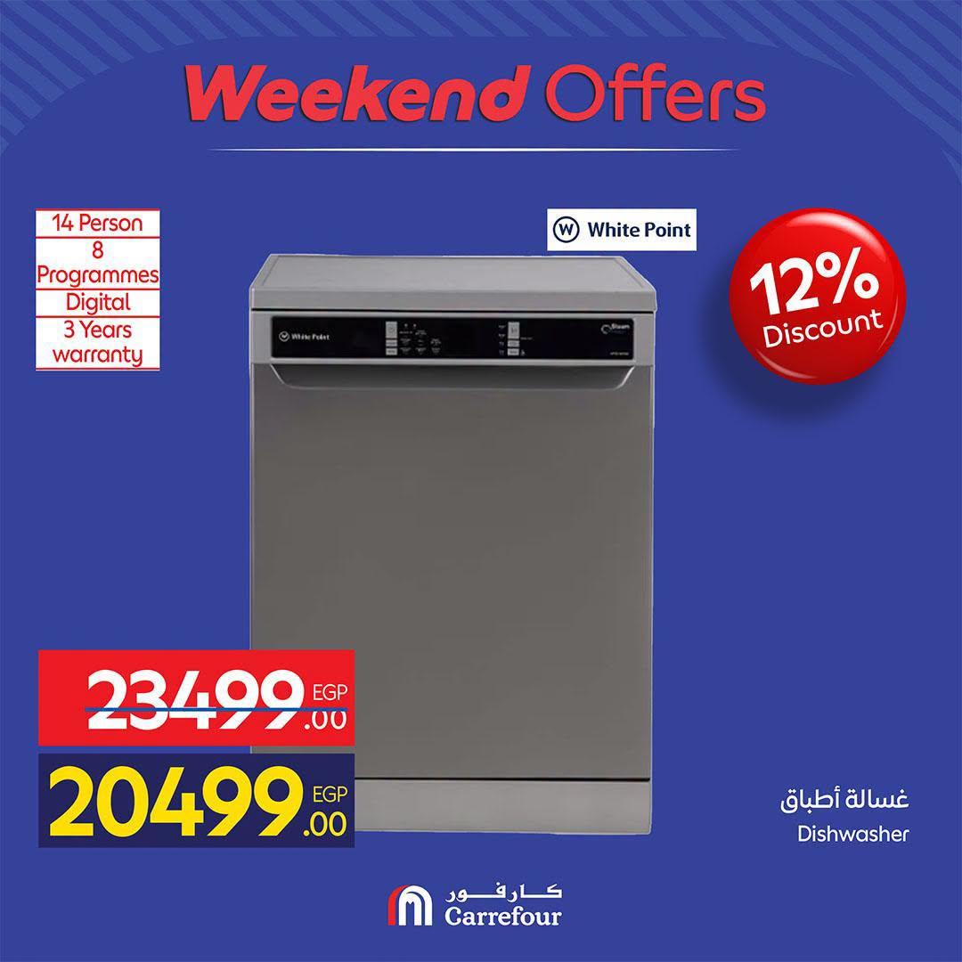 عروض كارفور صفحة 43