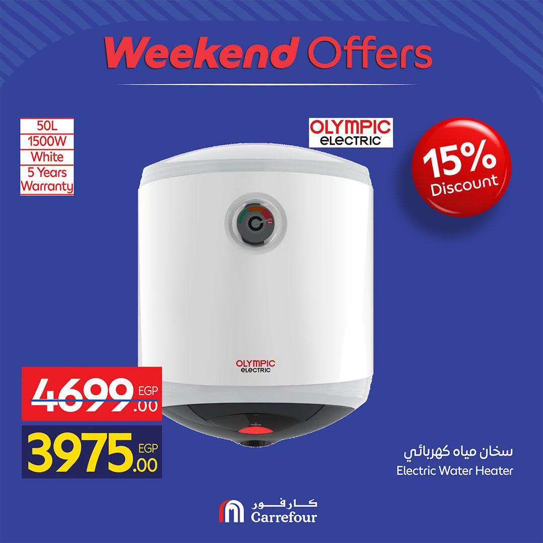 عروض كارفور صفحة 52