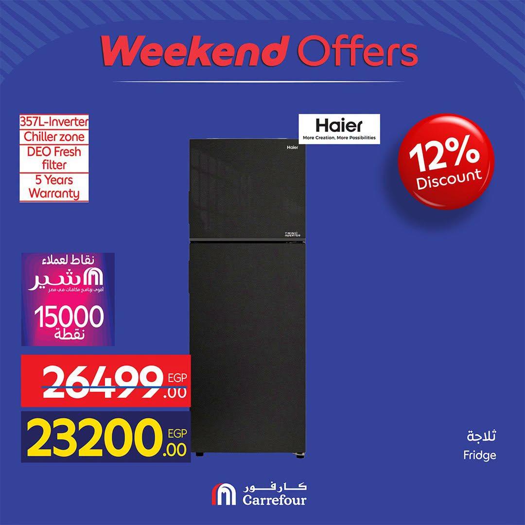 عروض كارفور صفحة 56