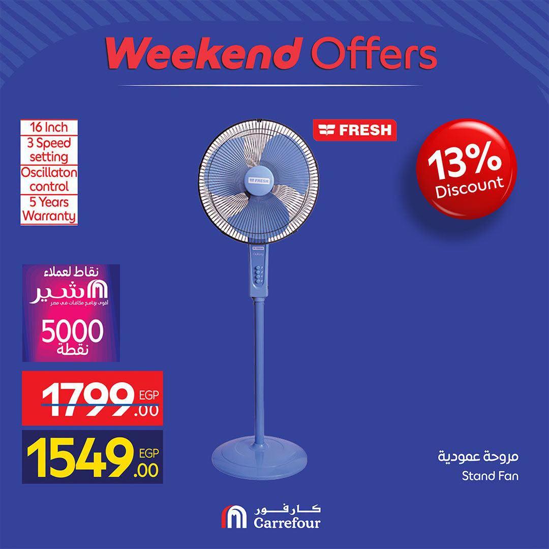 عروض كارفور صفحة 63