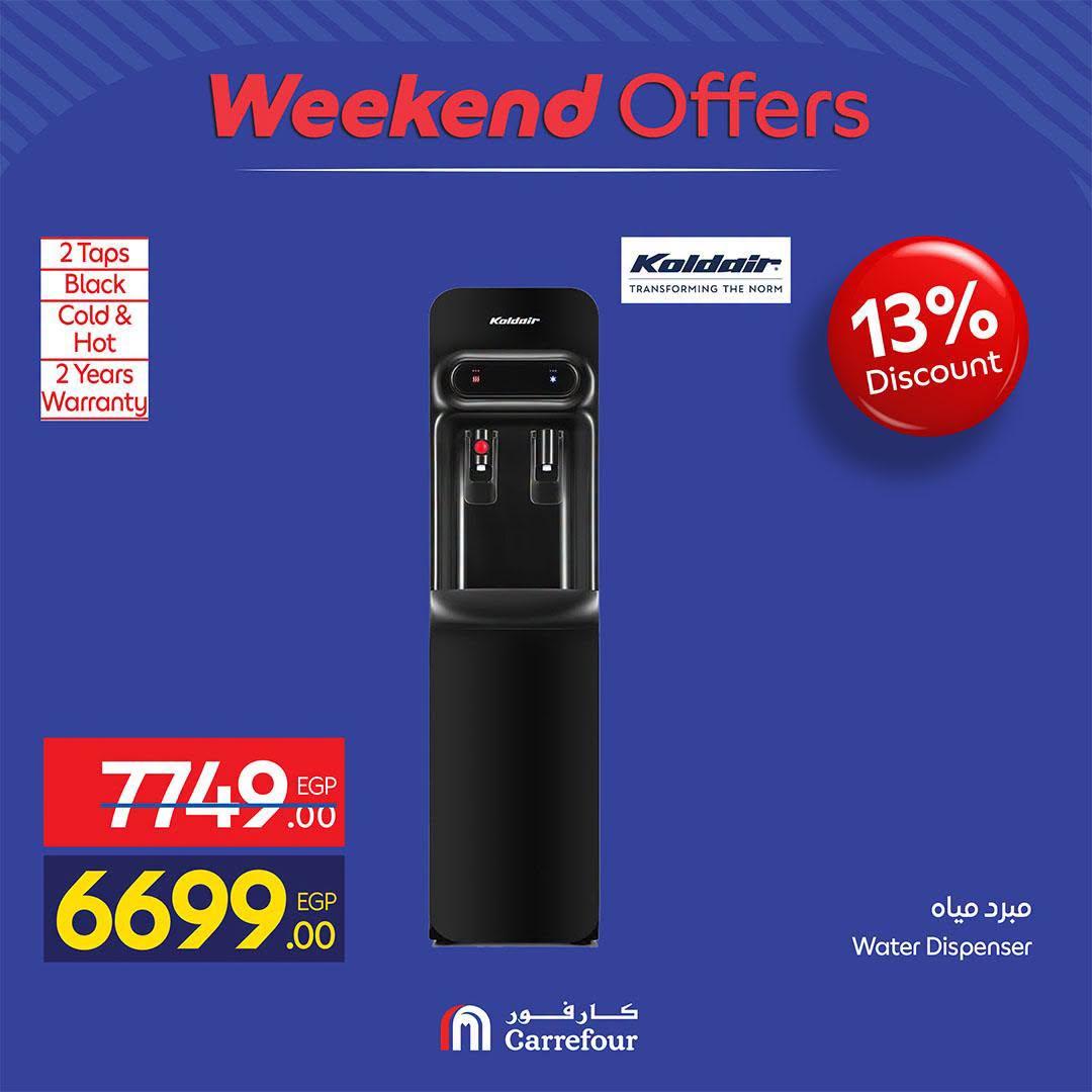 عروض كارفور صفحة 69