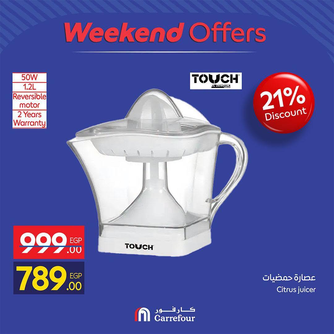 عروض كارفور صفحة 70