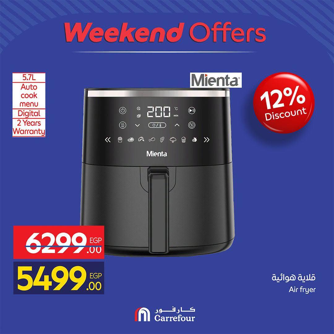 عروض كارفور صفحة 77