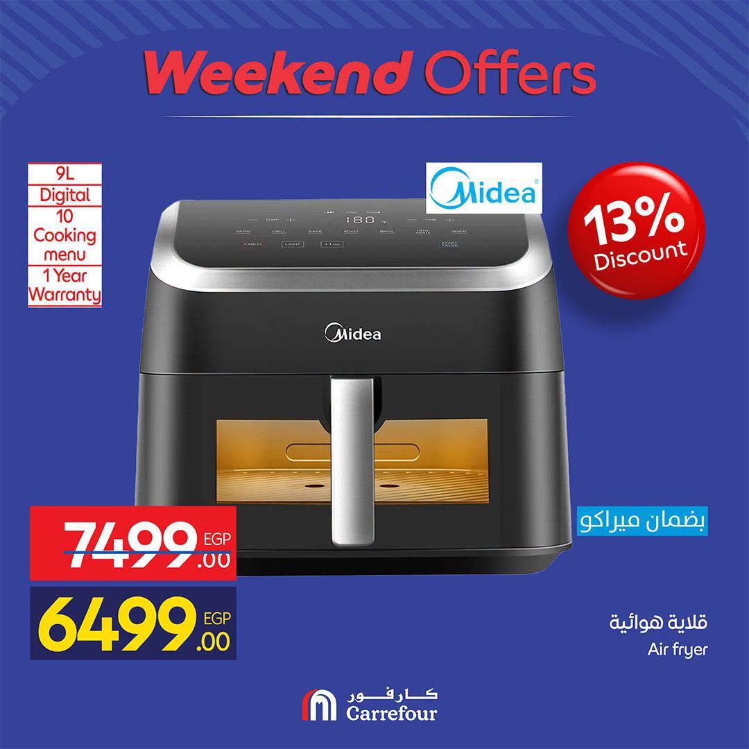 عروض كارفور صفحة 79