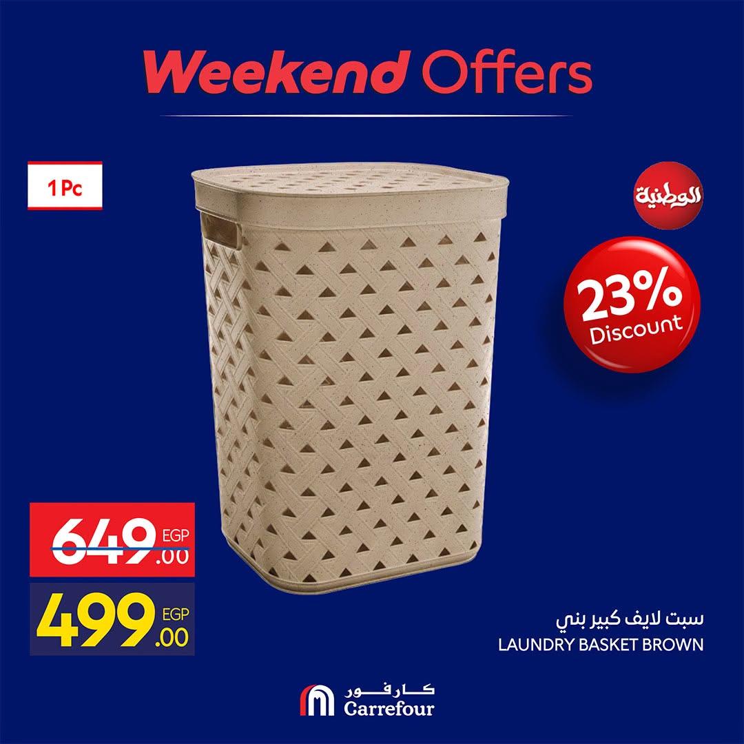 عروض كارفور صفحة 8