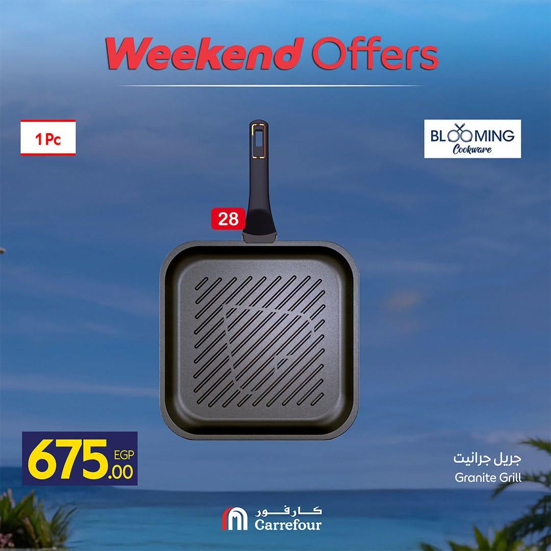 عروض كارفور صفحة 13 عروض كارفور صفحة 13