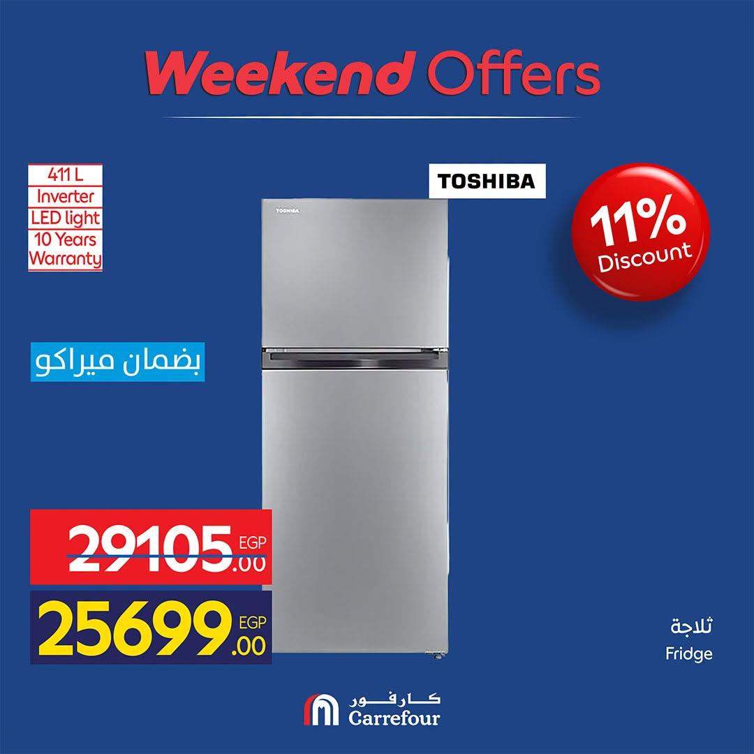 عروض كارفور صفحة 22