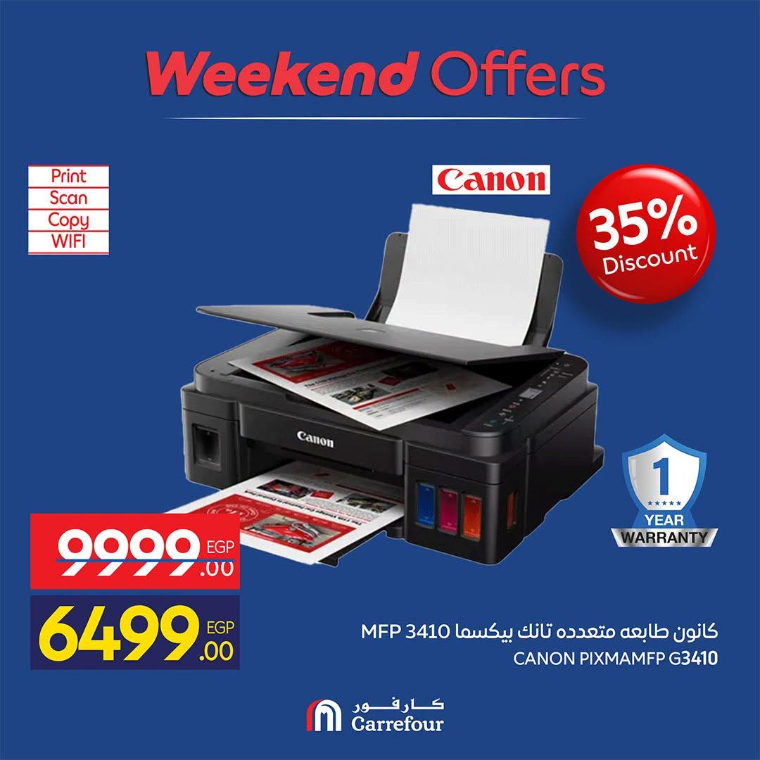 عروض كارفور صفحة 39