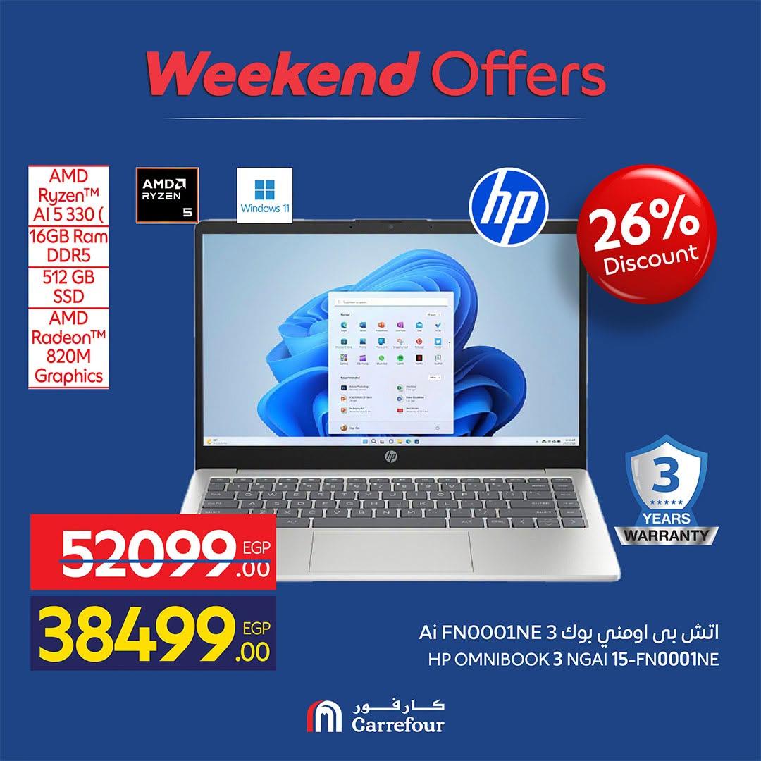 عروض كارفور صفحة 45
