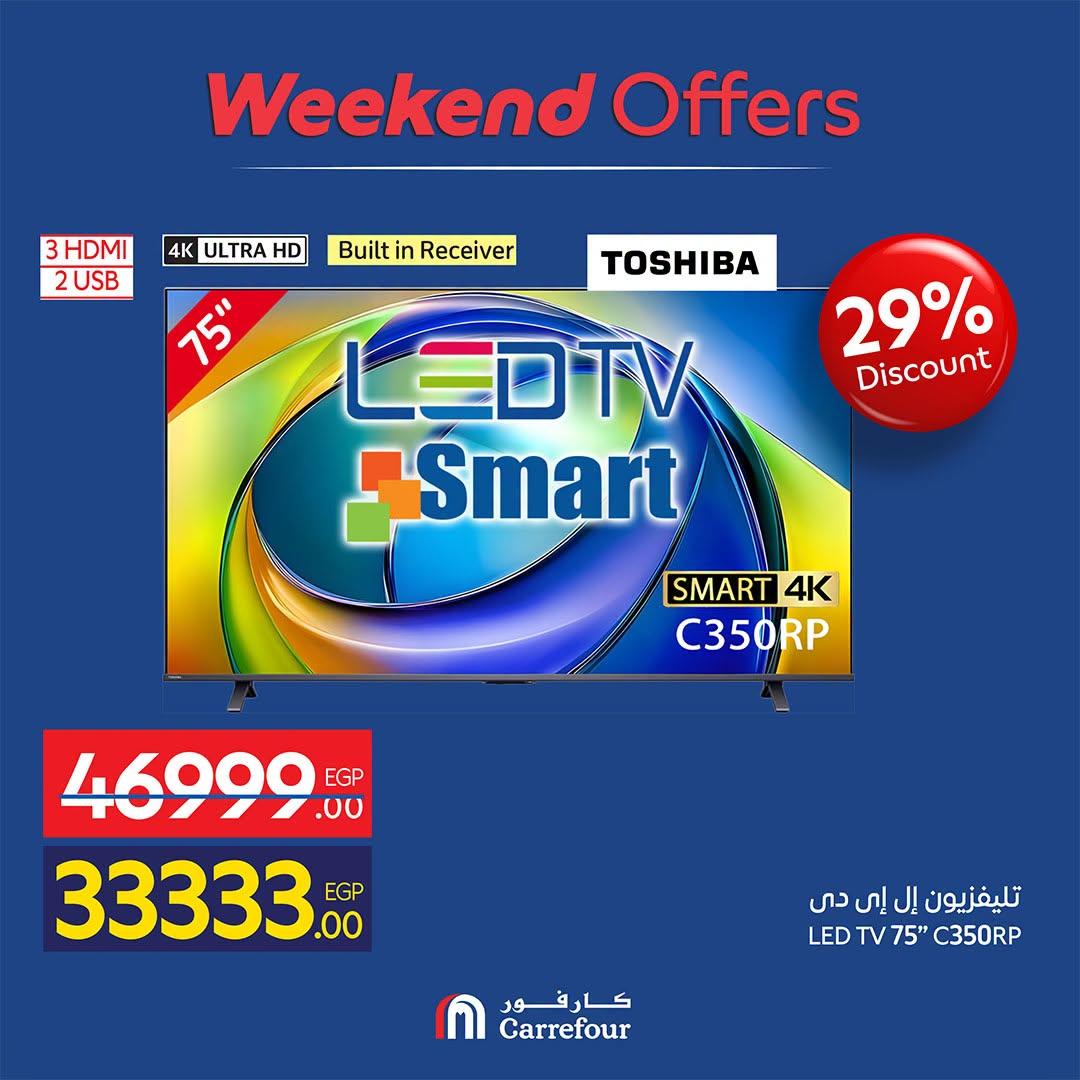 عروض كارفور صفحة 50