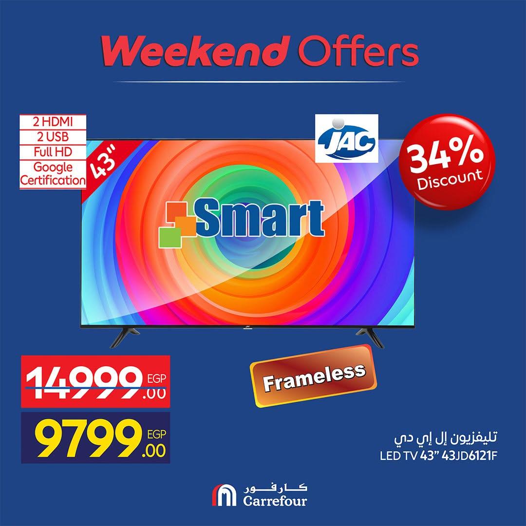 عروض كارفور صفحة 59