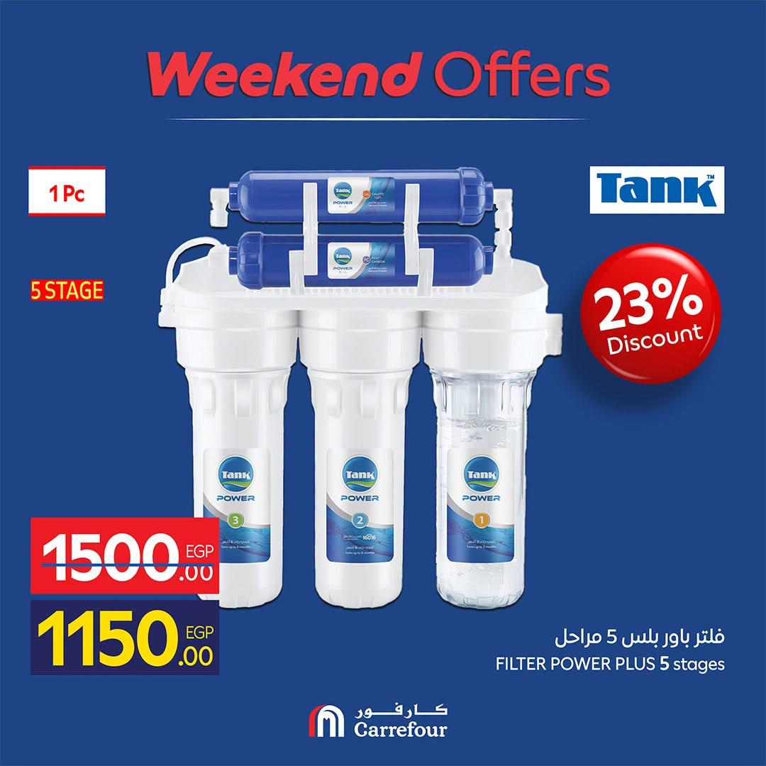 عروض كارفور صفحة 2