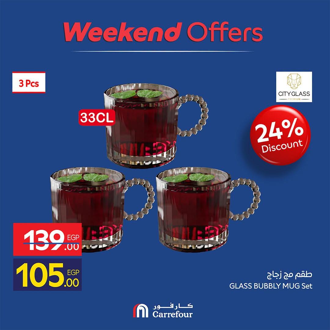 عروض كارفور صفحة 21