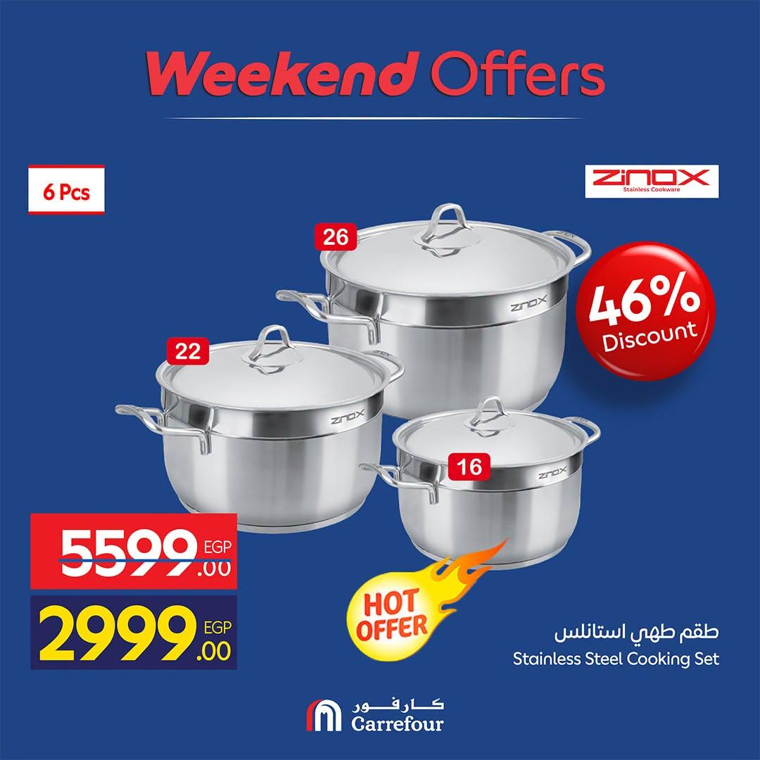 عروض كارفور صفحة 22