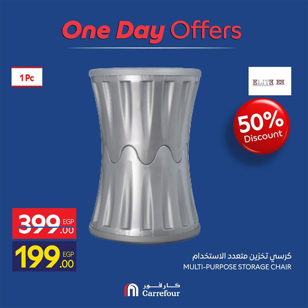 عروض كارفور صفحة 2