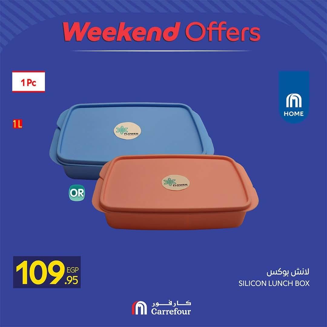 عروض كارفور صفحة 25