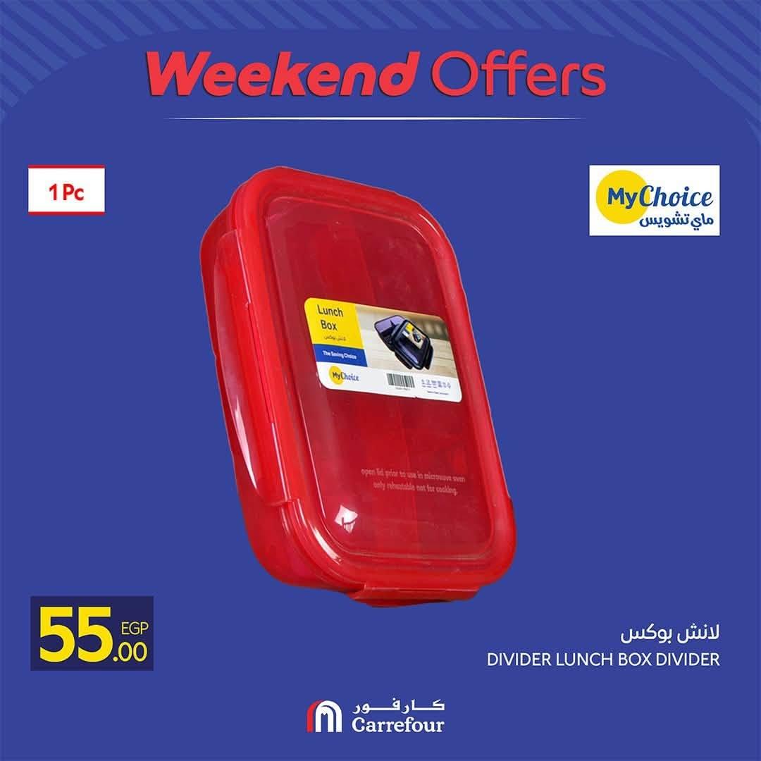 عروض كارفور صفحة 26