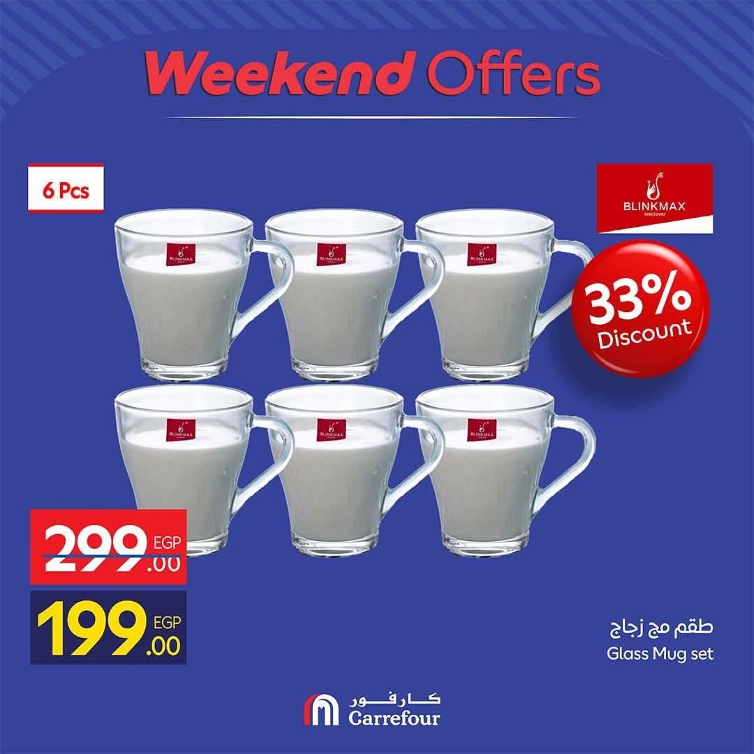 عروض كارفور صفحة 28