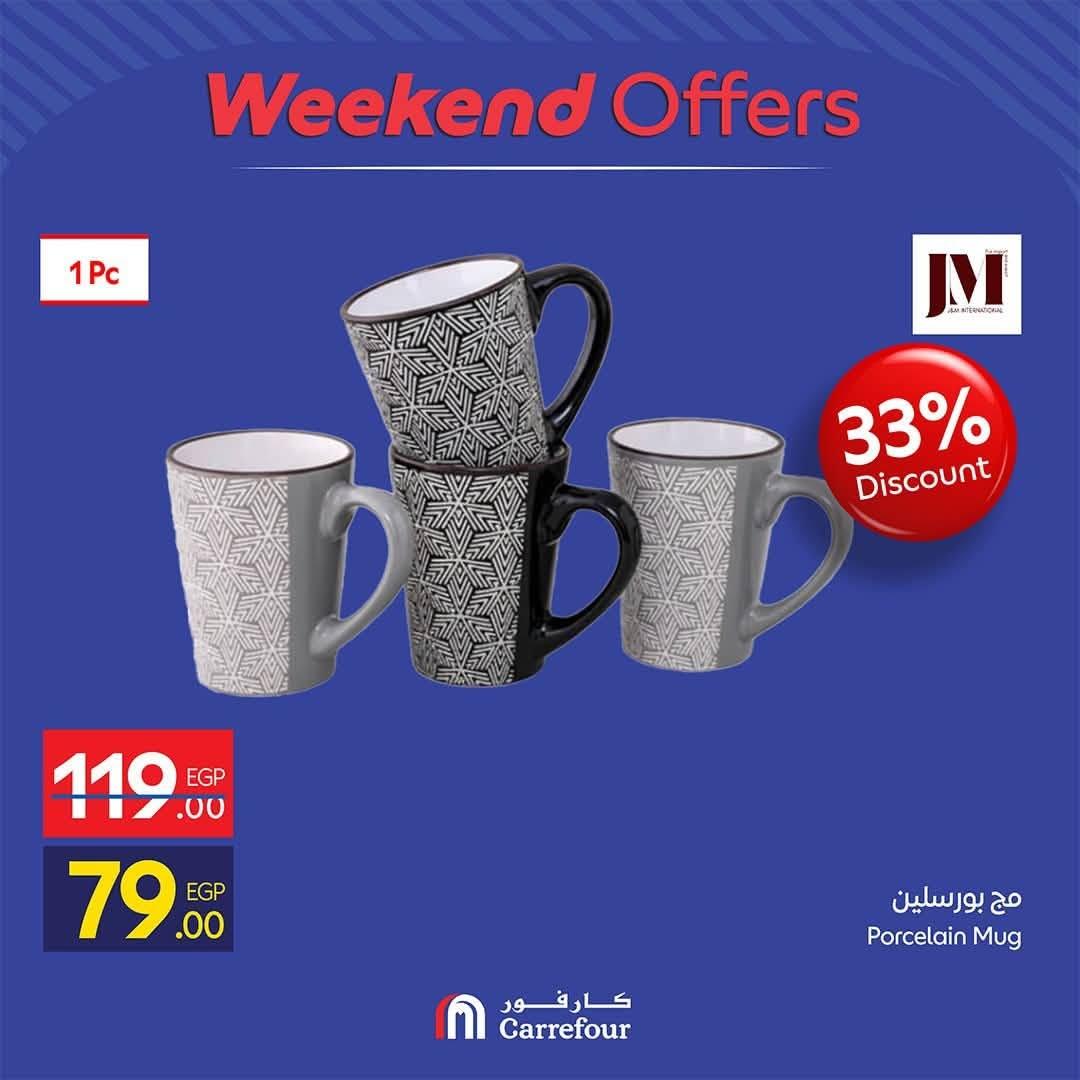 عروض كارفور صفحة 31