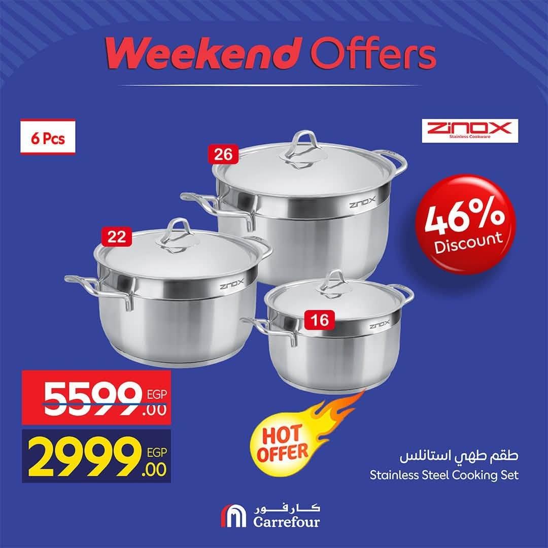 عروض كارفور صفحة 39