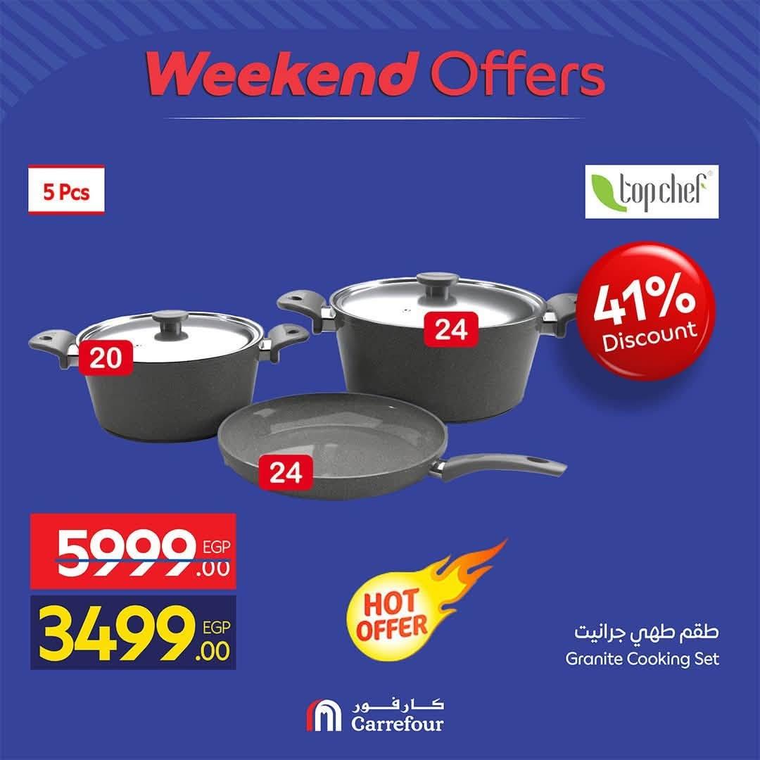 عروض كارفور صفحة 40