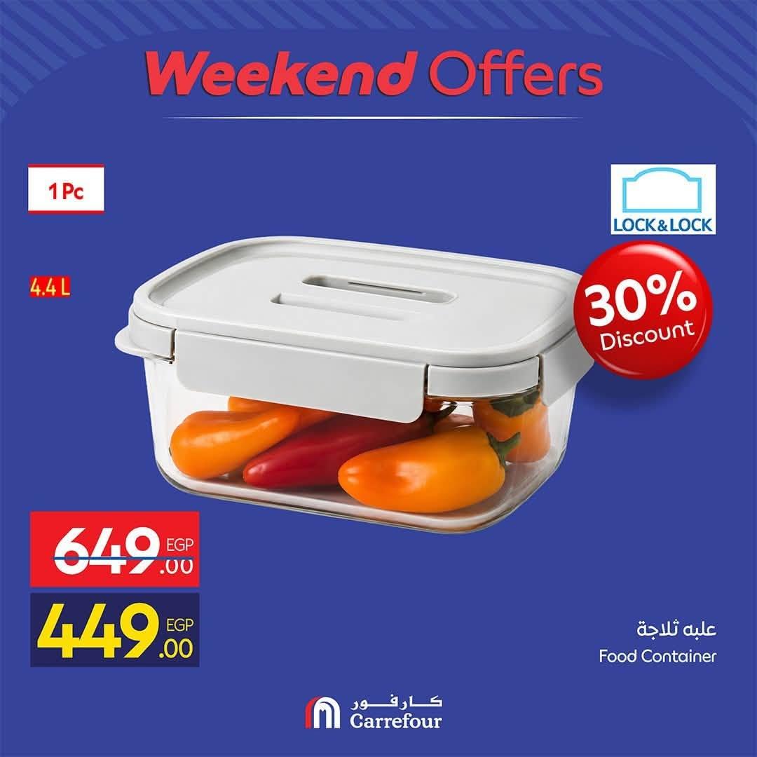 عروض كارفور صفحة 45