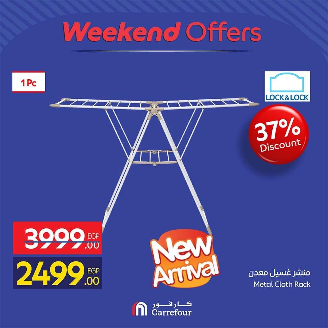 عروض كارفور صفحة 50