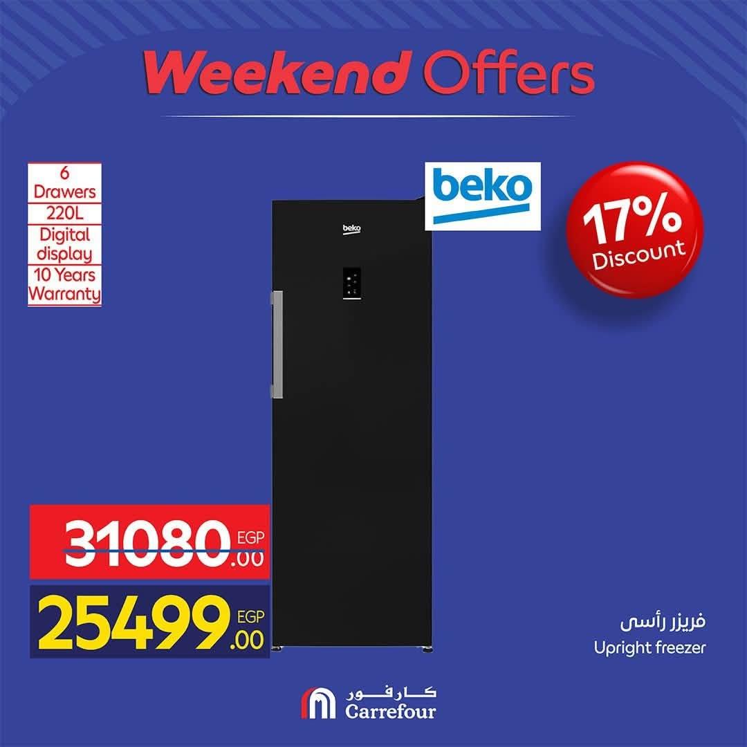 عروض كارفور صفحة 23