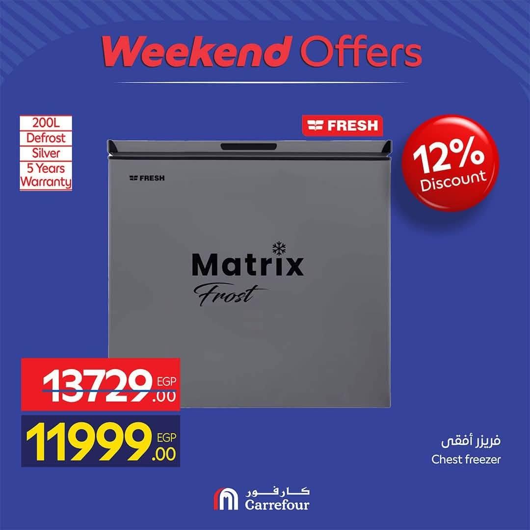 عروض كارفور صفحة 24